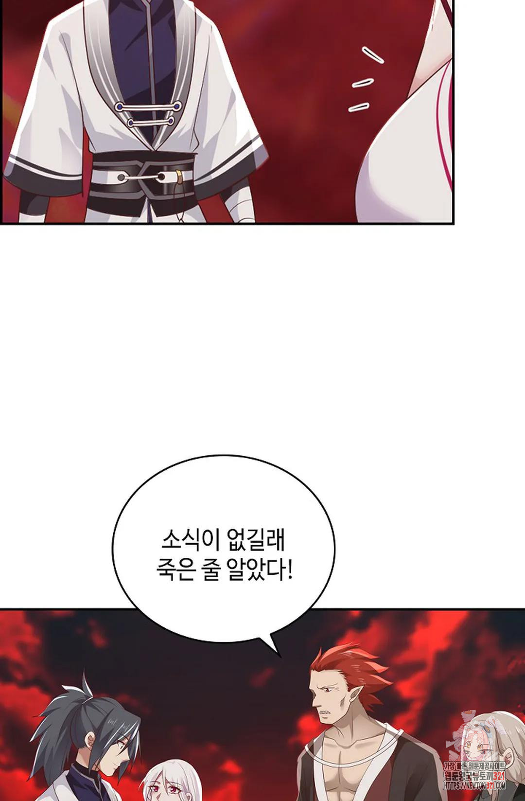 무련전봉 1094화 10