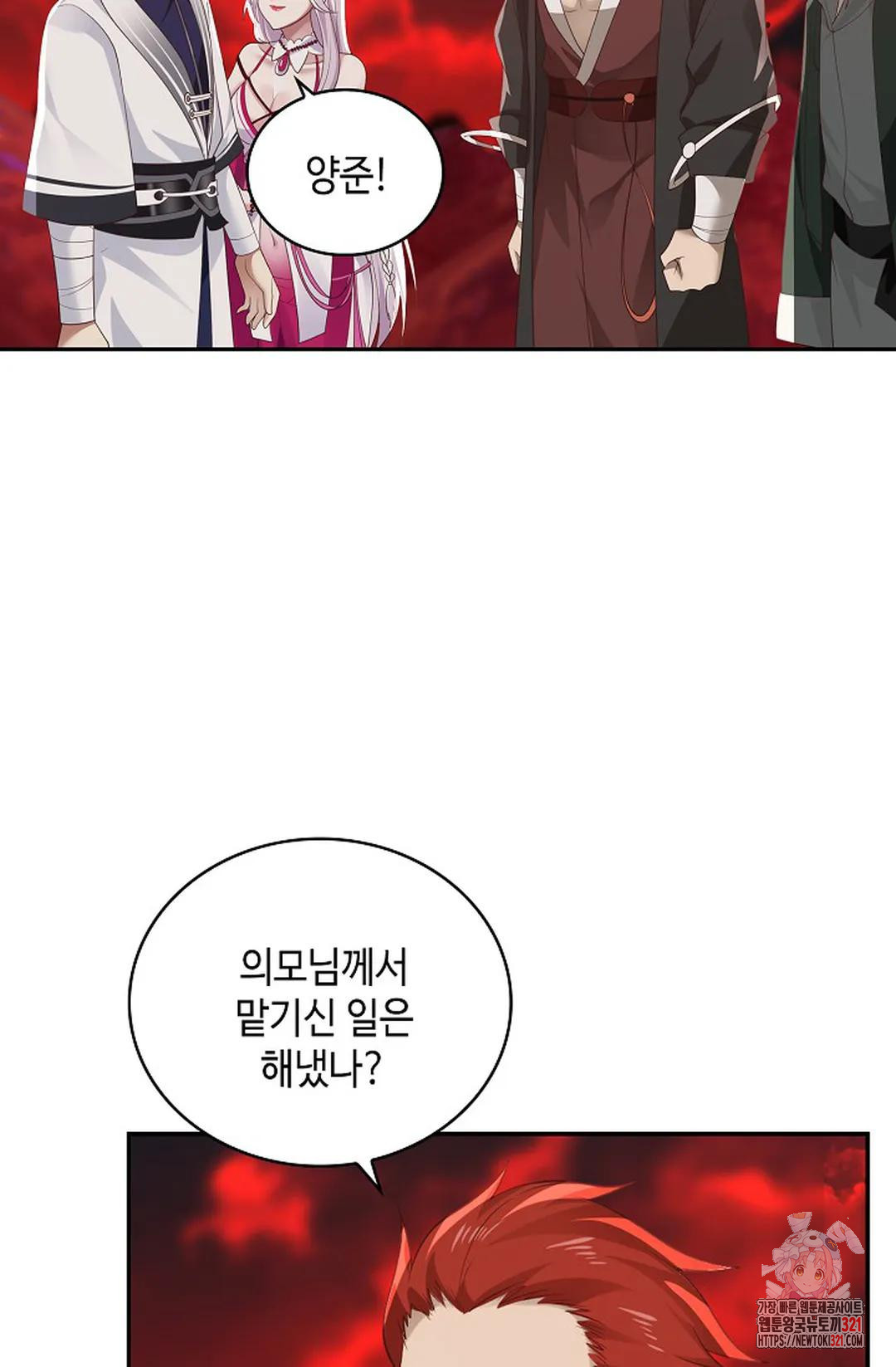 무련전봉 1094화 11