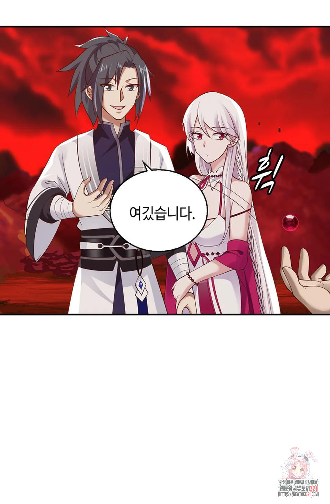 무련전봉 1094화 13