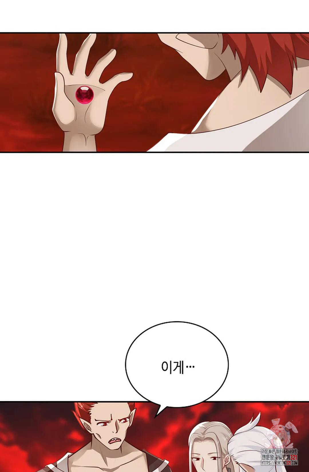 무련전봉 1094화 14