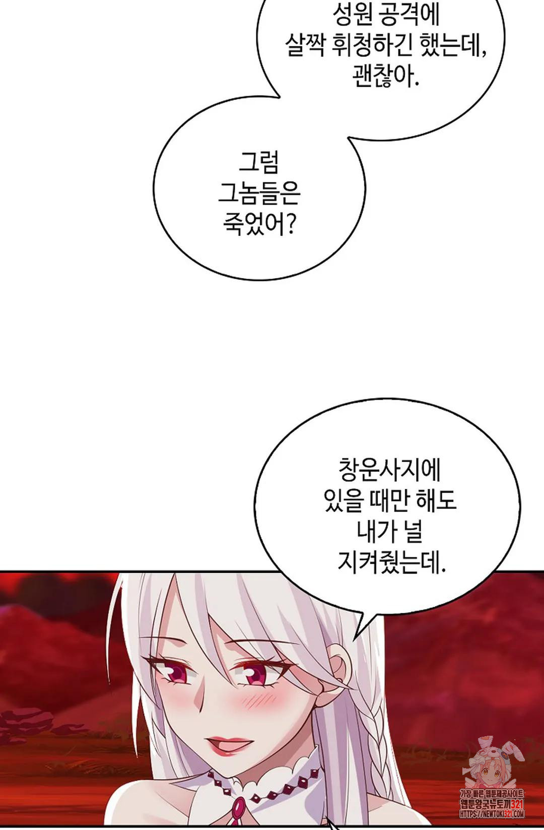 무련전봉 1094화 19