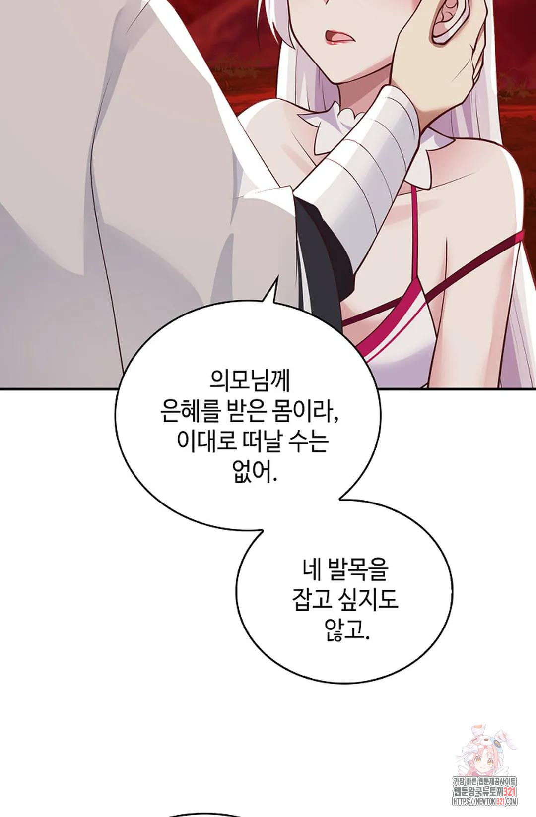 무련전봉 1094화 21