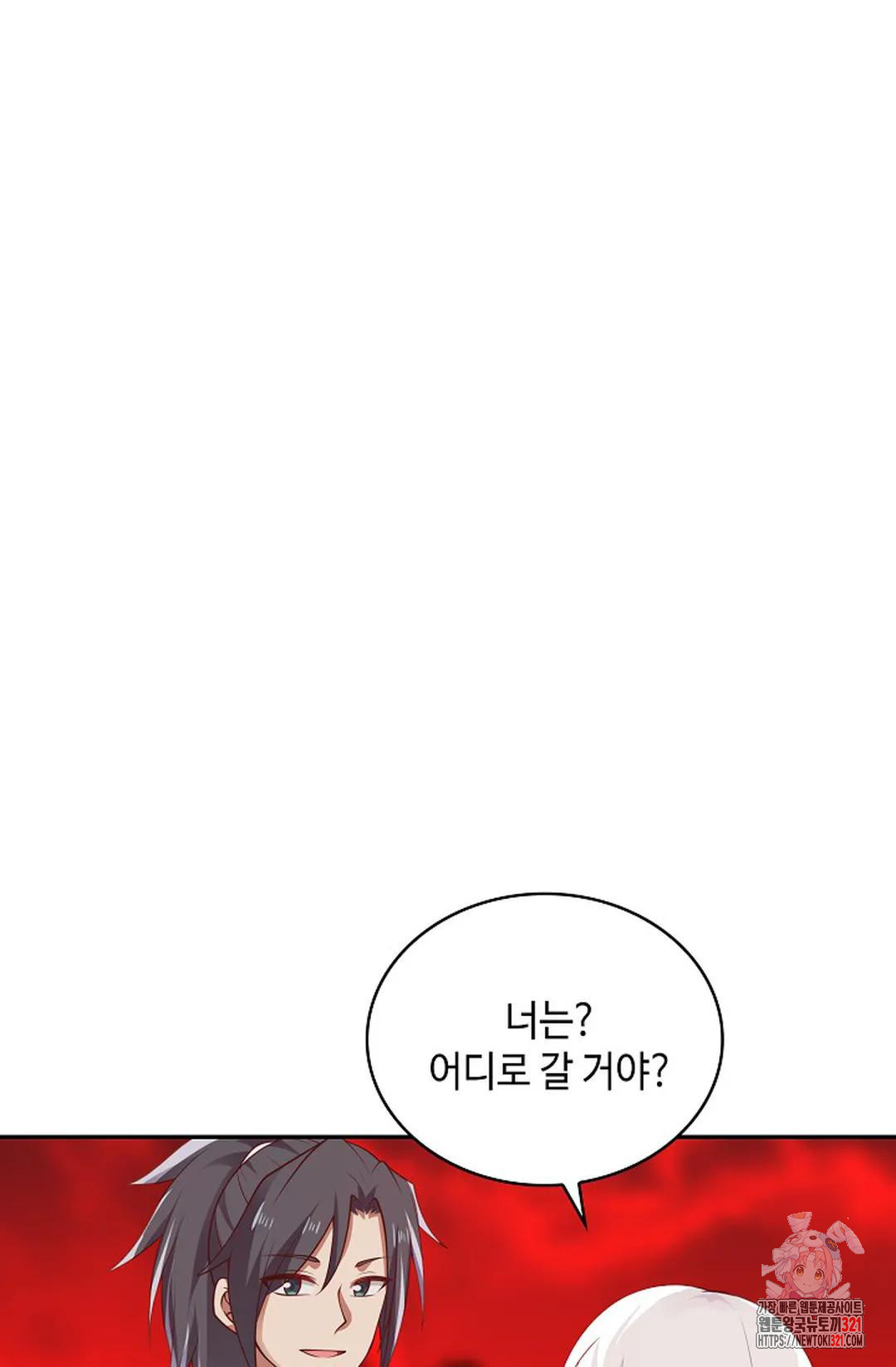 무련전봉 1094화 23