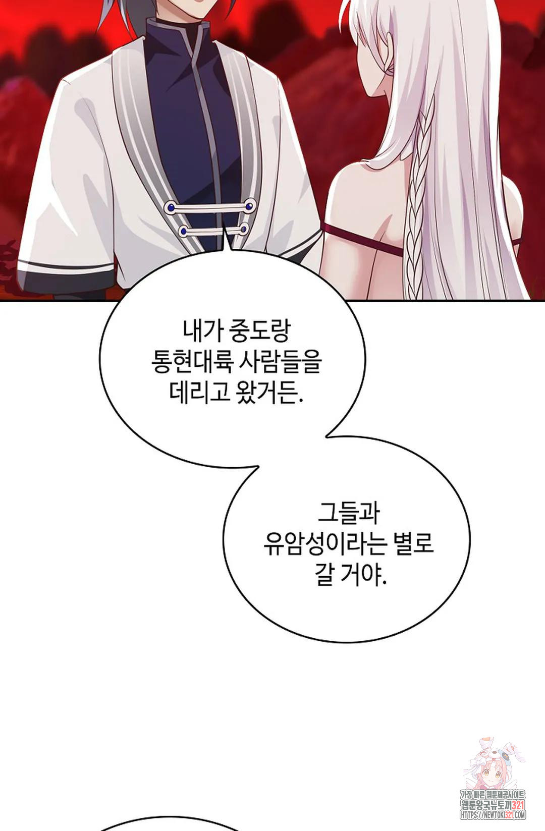 무련전봉 1094화 24