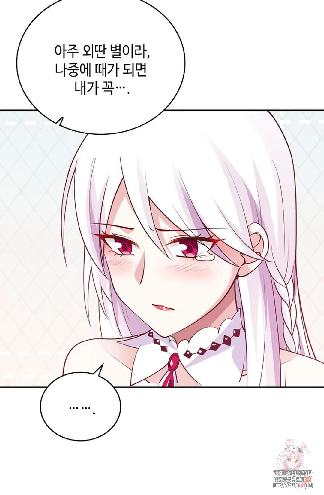 무련전봉 1094화 25