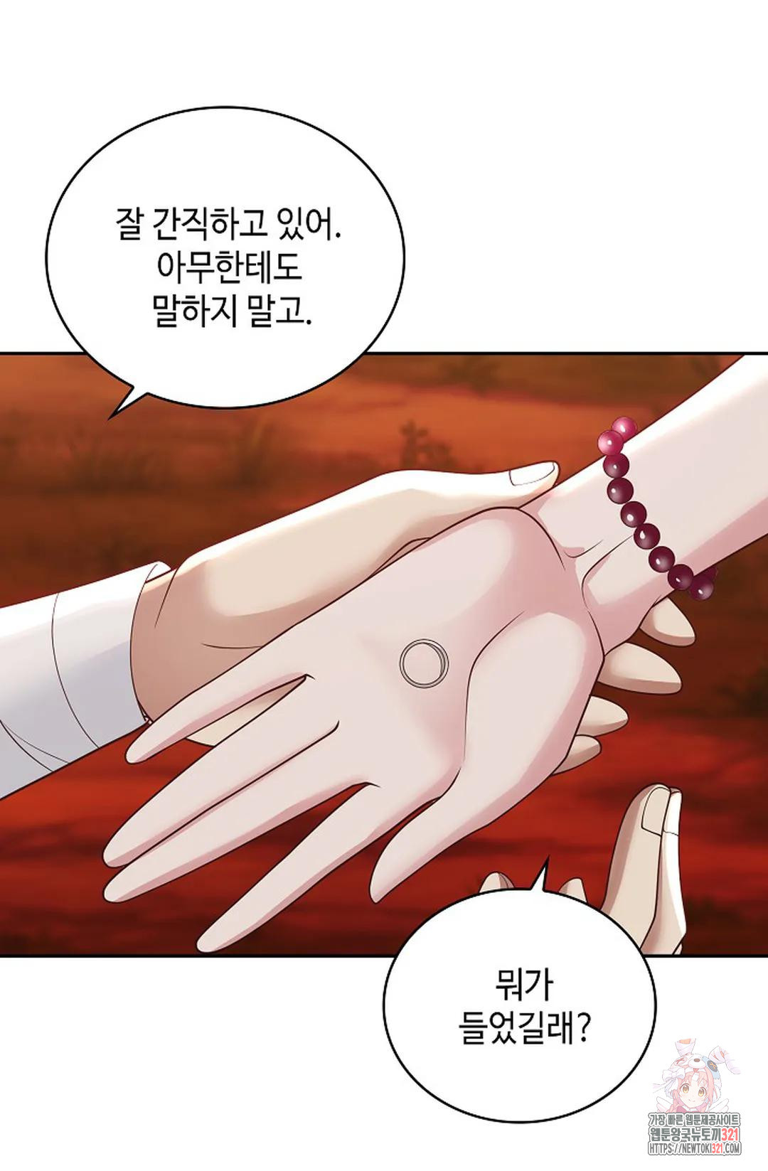 무련전봉 1094화 32