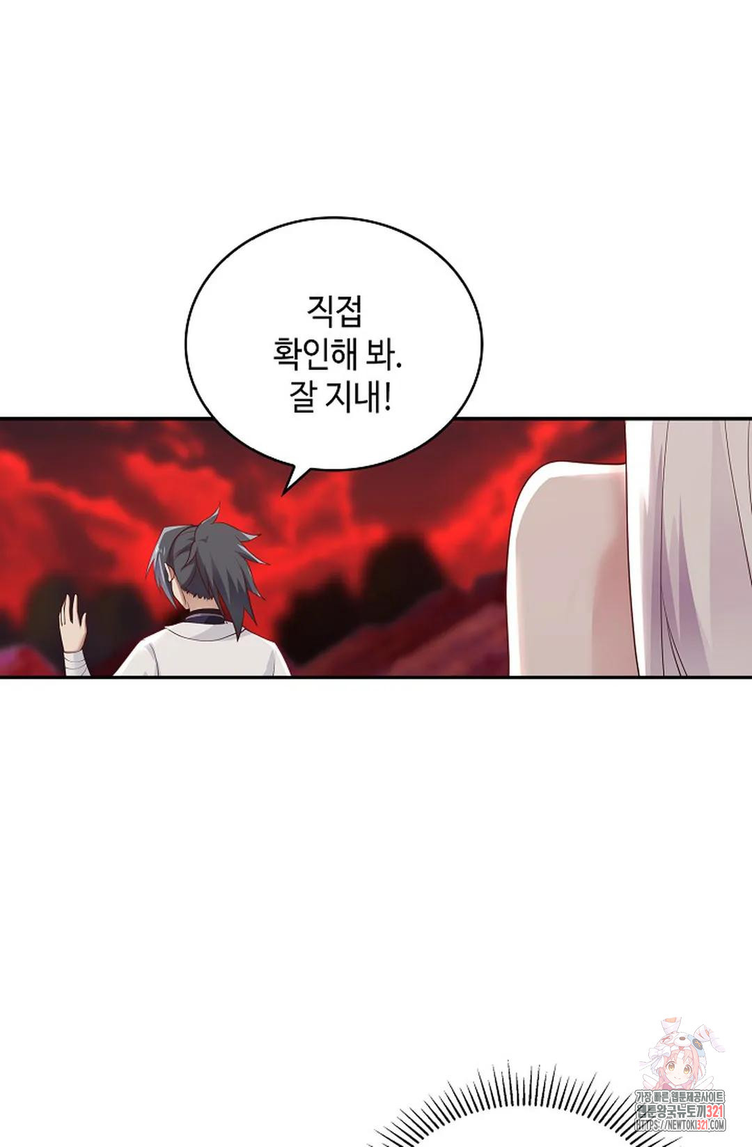 무련전봉 1094화 33