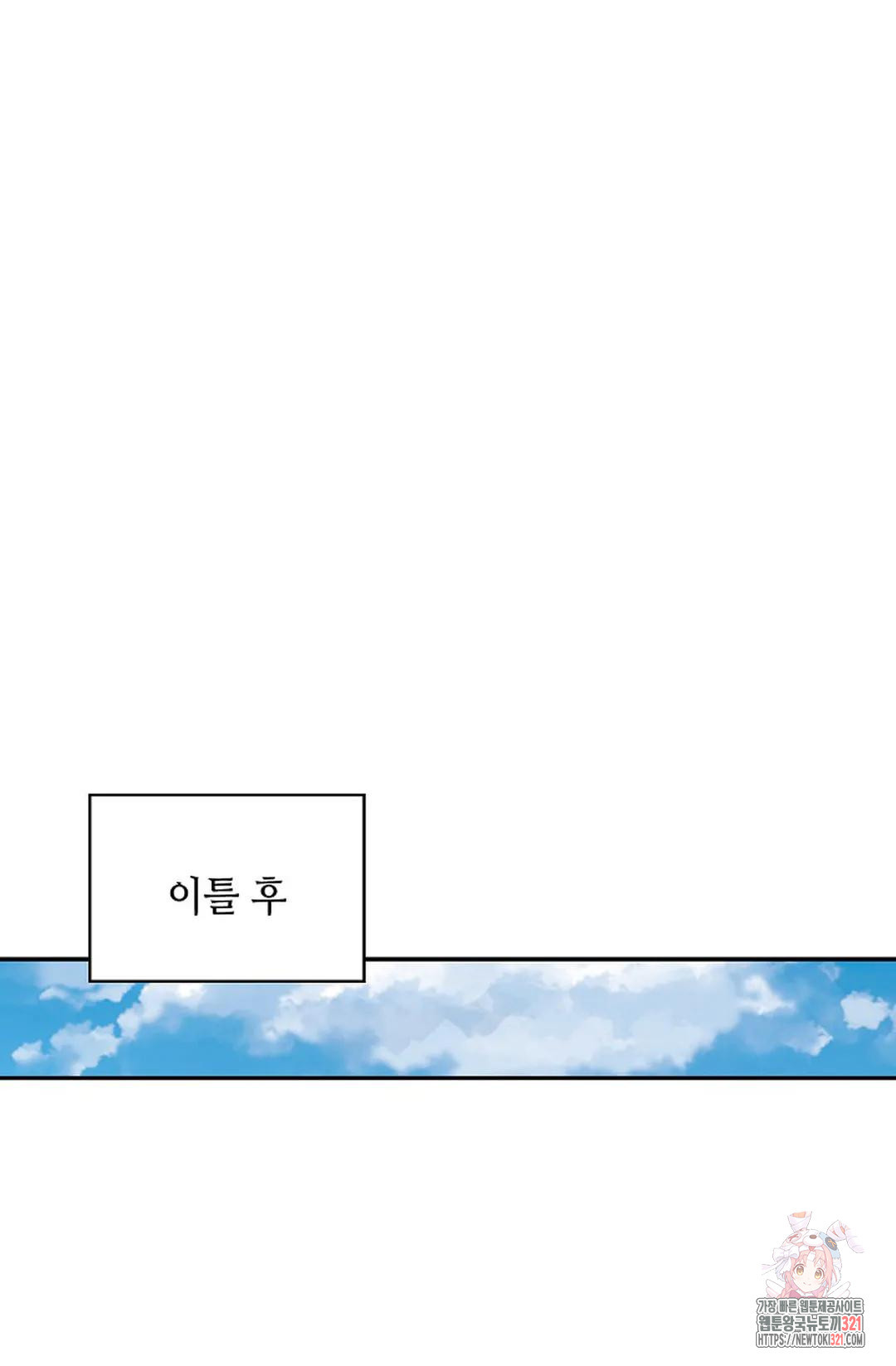 무련전봉 1094화 35
