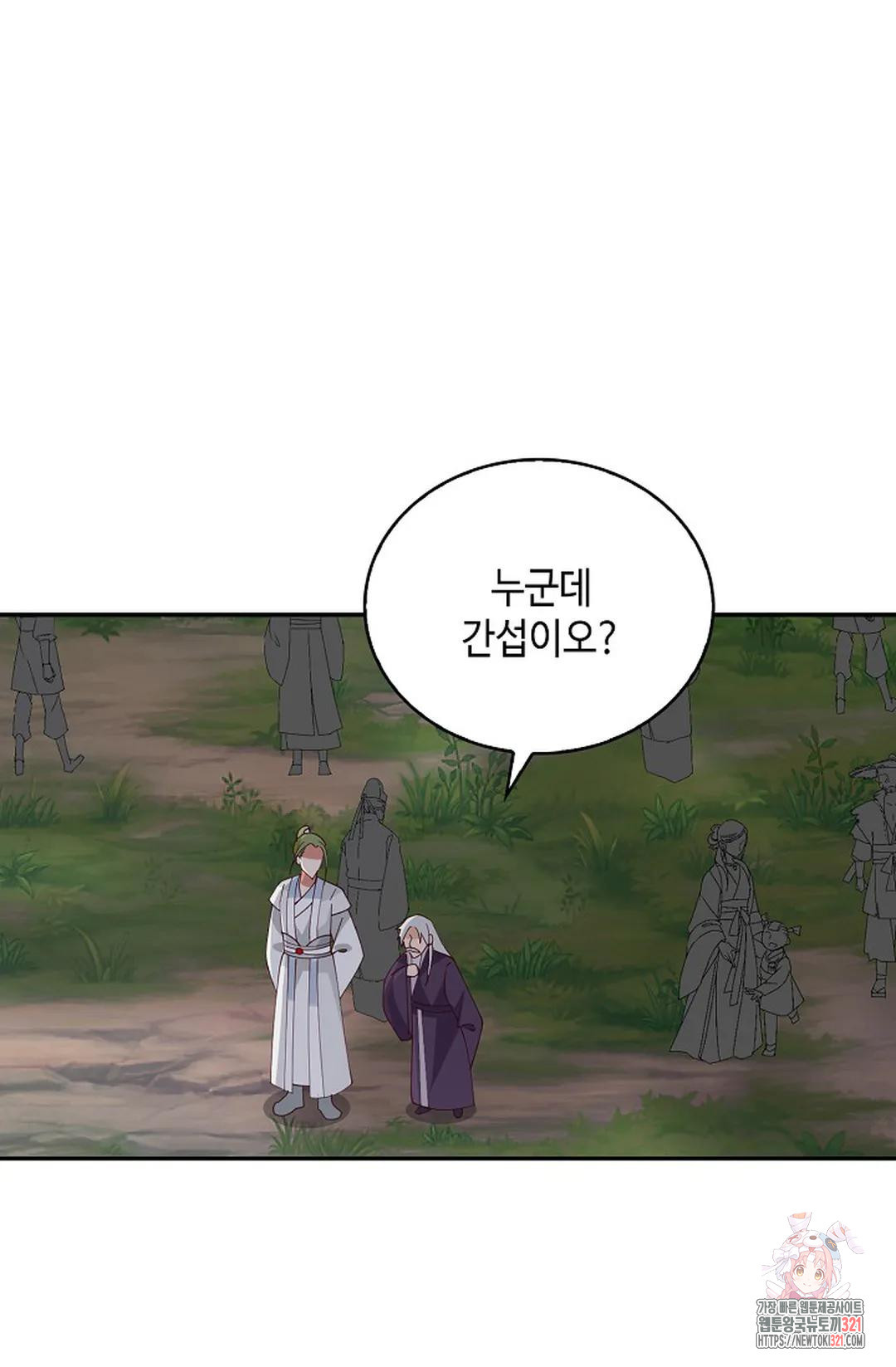 무련전봉 1094화 49