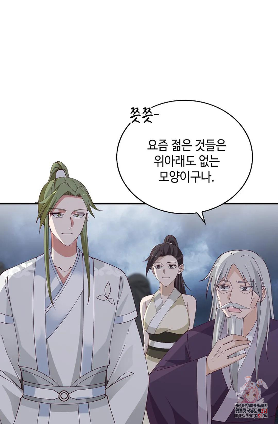 무련전봉 1094화 50