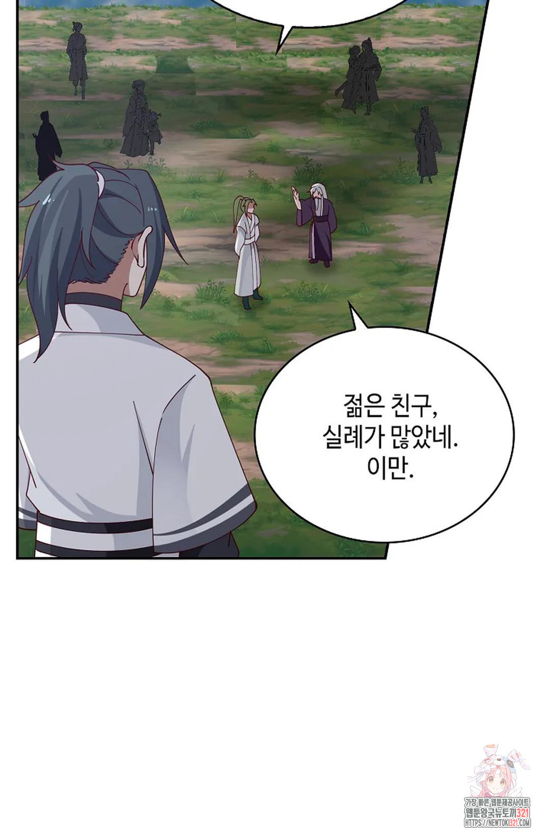 무련전봉 1094화 54