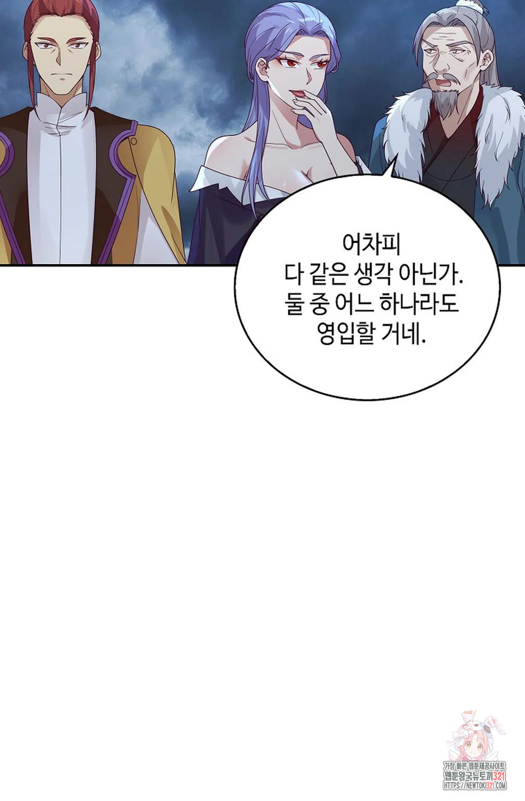 무련전봉 1094화 59