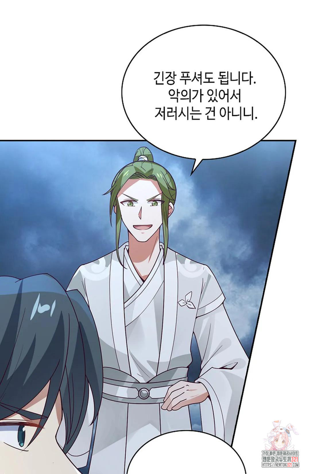 무련전봉 1094화 60