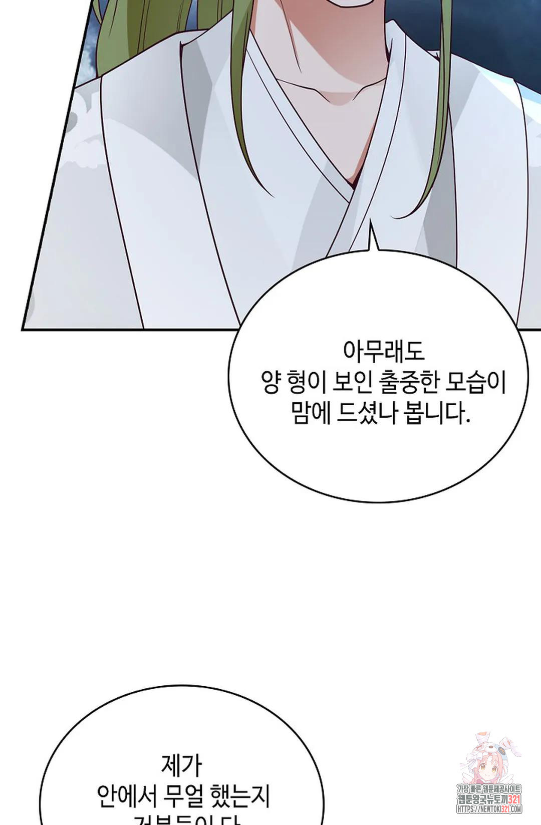 무련전봉 1094화 62