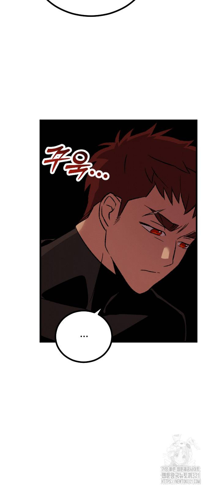 서과장은 산재처리 됐을까 17화 12