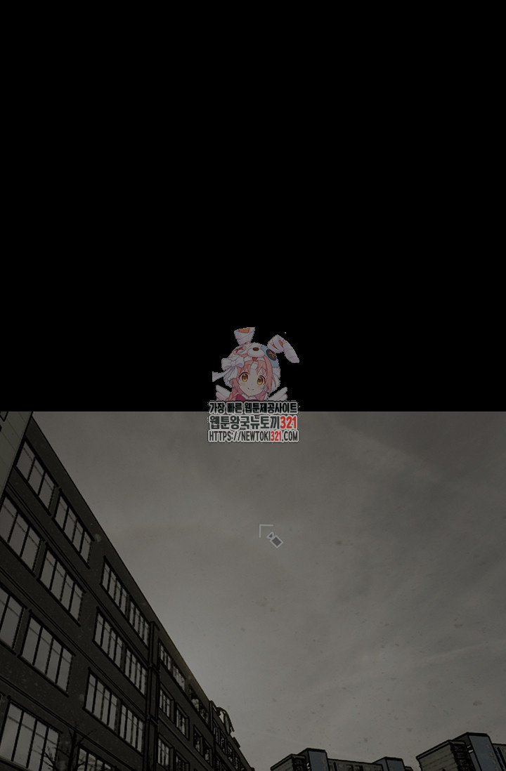 철보: [빌런] 시즌2 12화 1