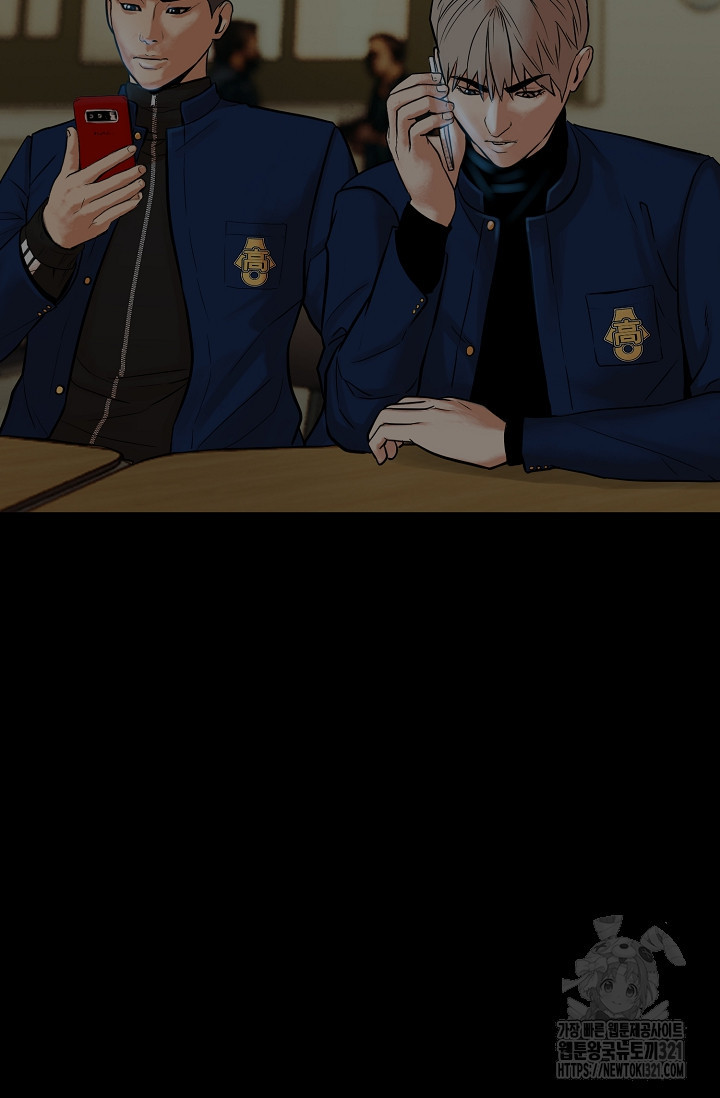 철보: [빌런] 시즌2 12화 7