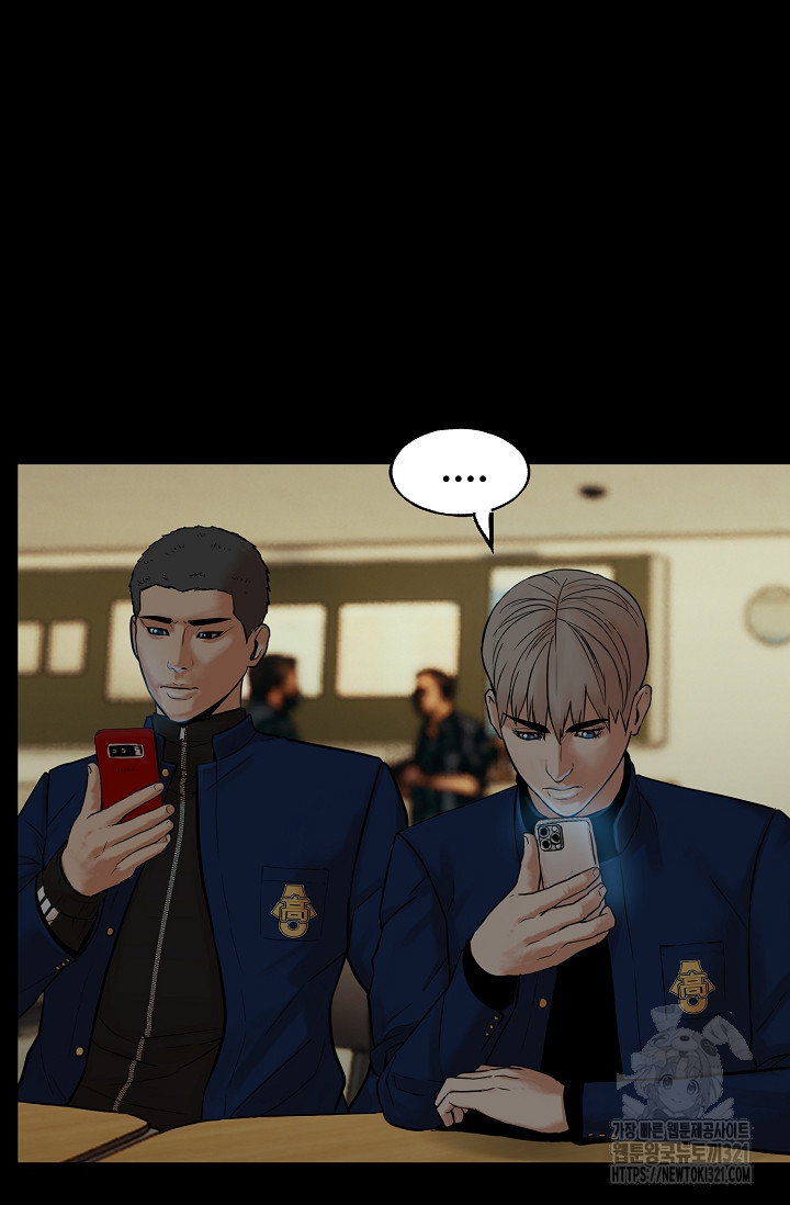 철보: [빌런] 시즌2 12화 8