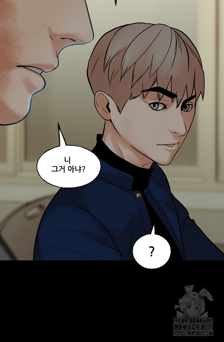 철보: [빌런] 시즌2 12화 15