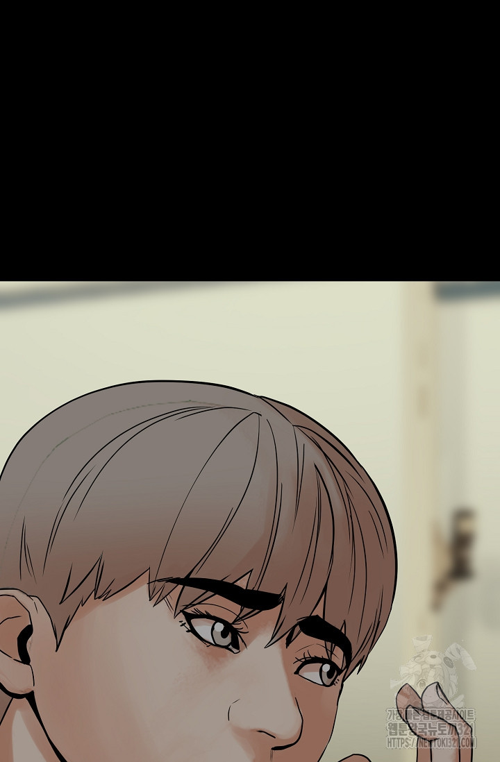 철보: [빌런] 시즌2 12화 24
