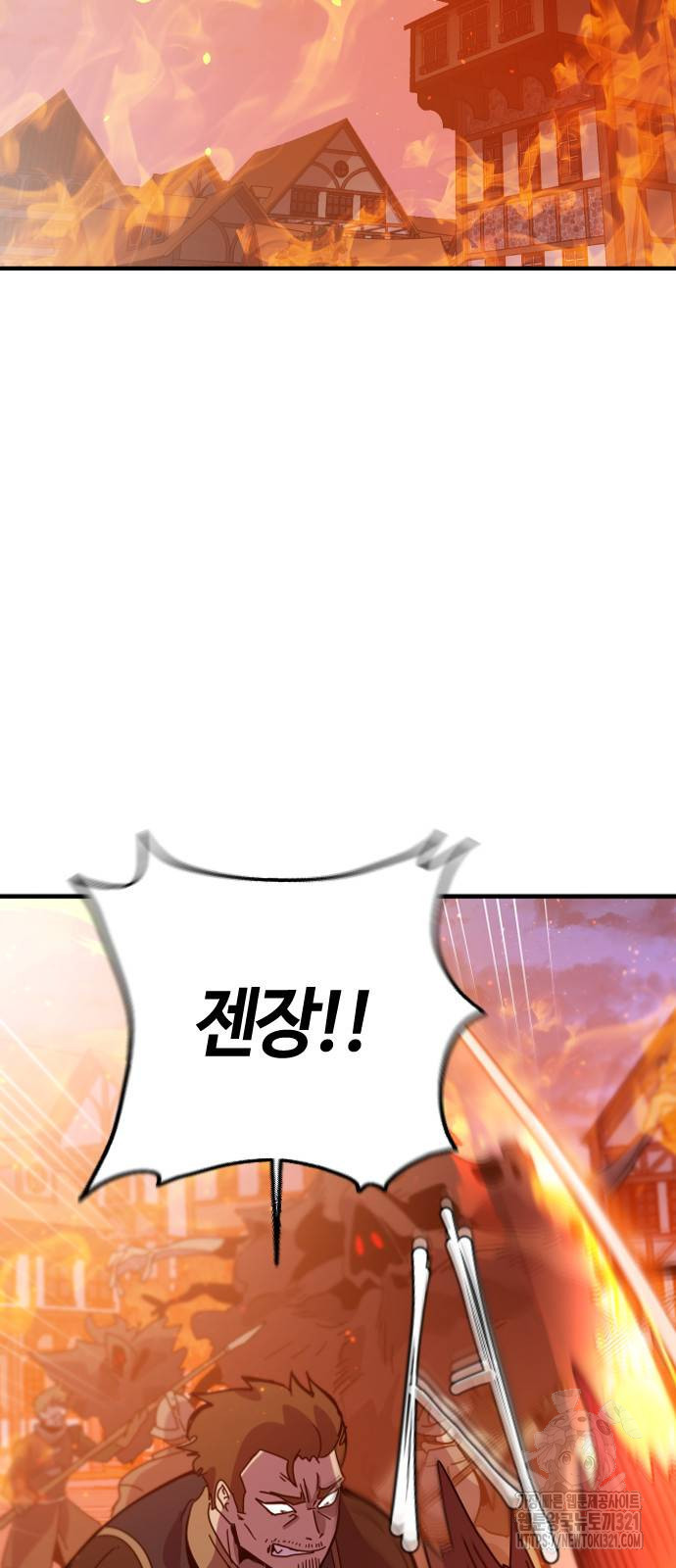 두 번째 삶은 힐링라이프? 12화 2