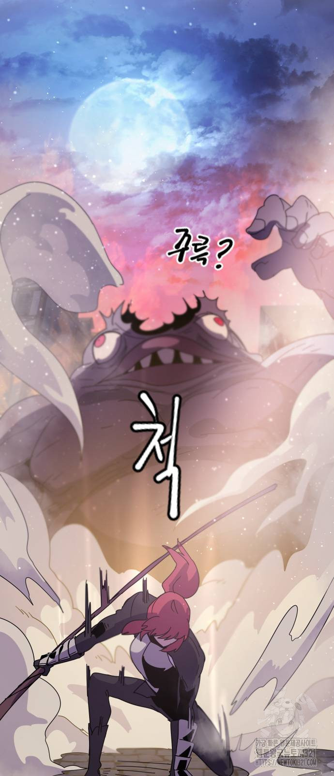 두 번째 삶은 힐링라이프? 12화 28