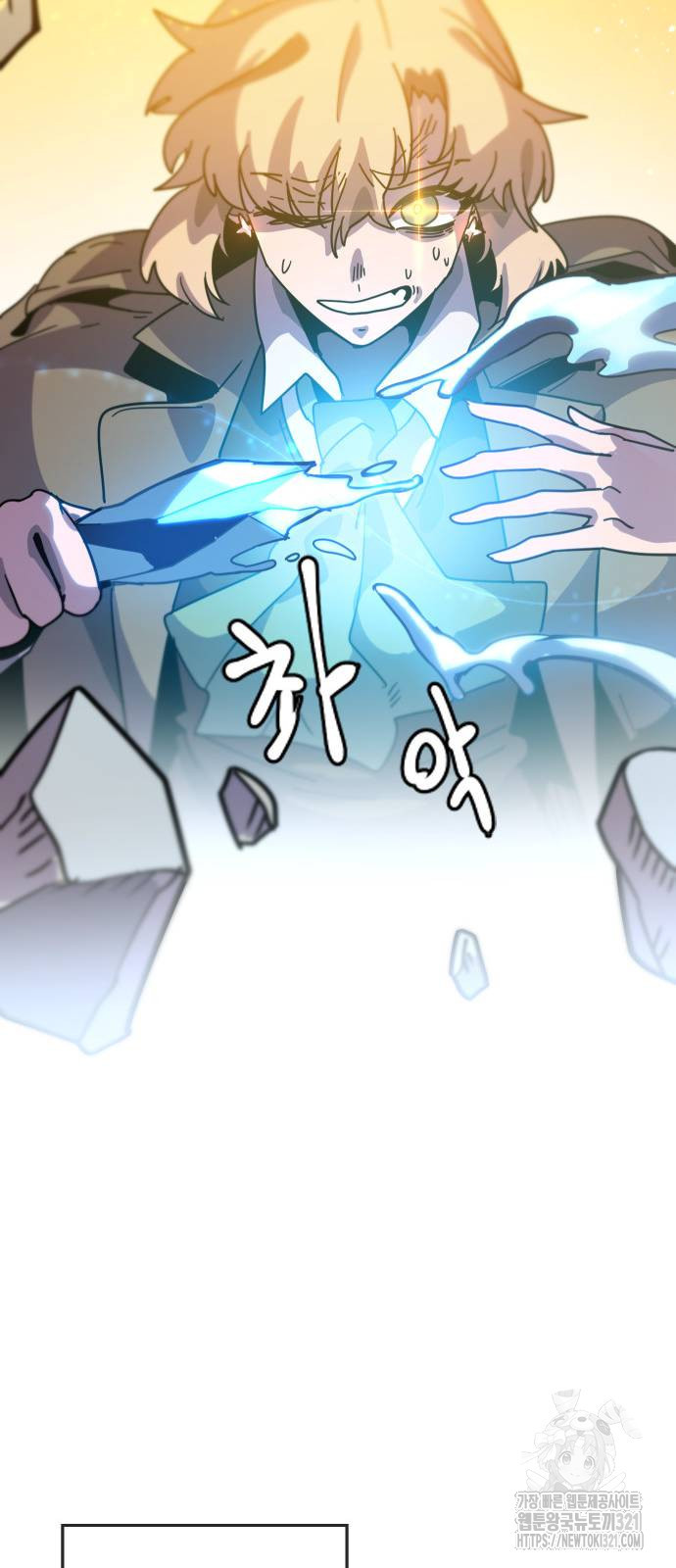 두 번째 삶은 힐링라이프? 12화 42