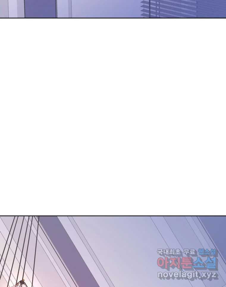 나쁜 X 57화 2