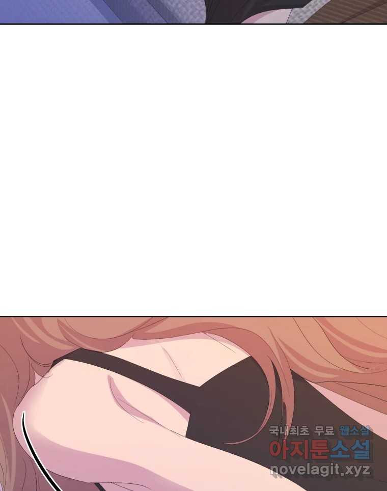 나쁜 X 57화 13