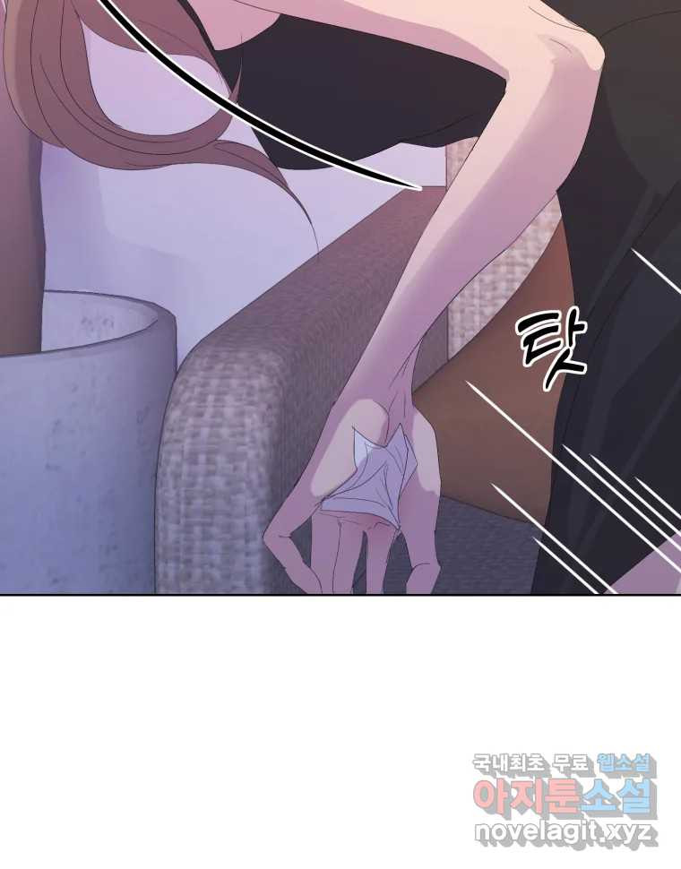 나쁜 X 57화 14