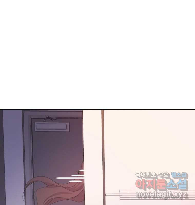 나쁜 X 57화 15
