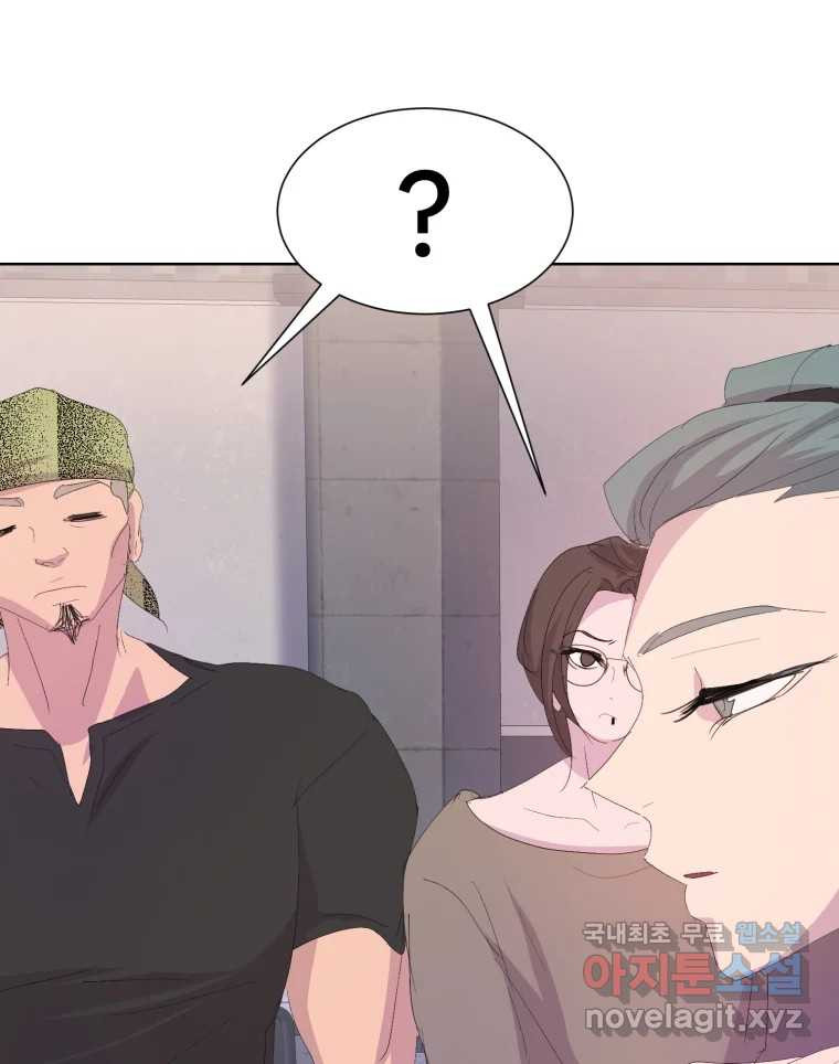 나쁜 X 57화 34