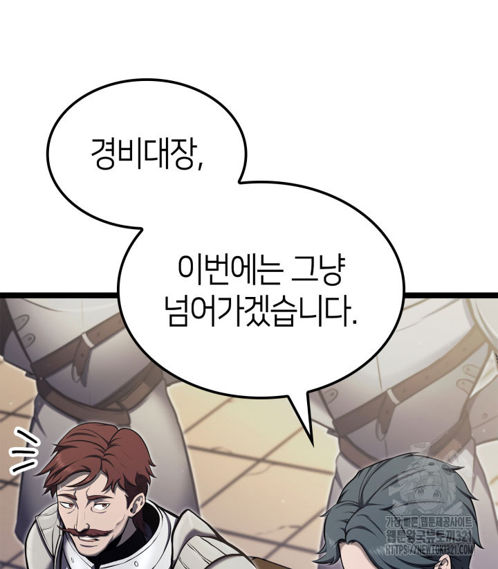 권투사 칼리 45화 21