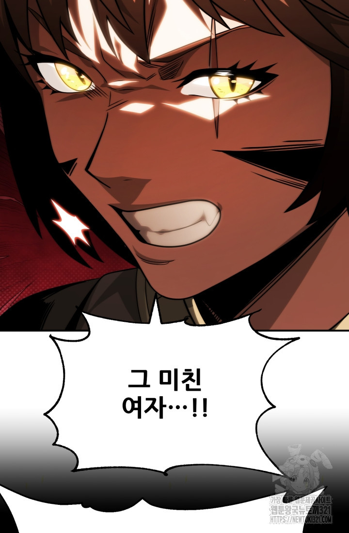 마법명가 막내아들 시즌2 8화 24