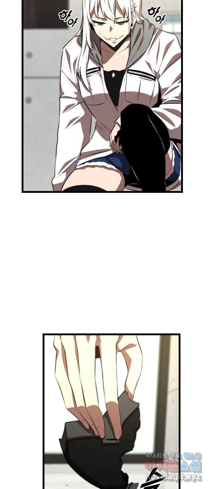 렌탈히어로 39화 15