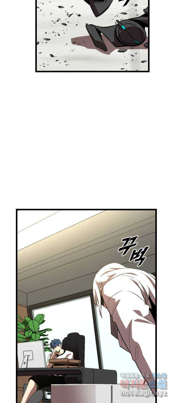 렌탈히어로 39화 16