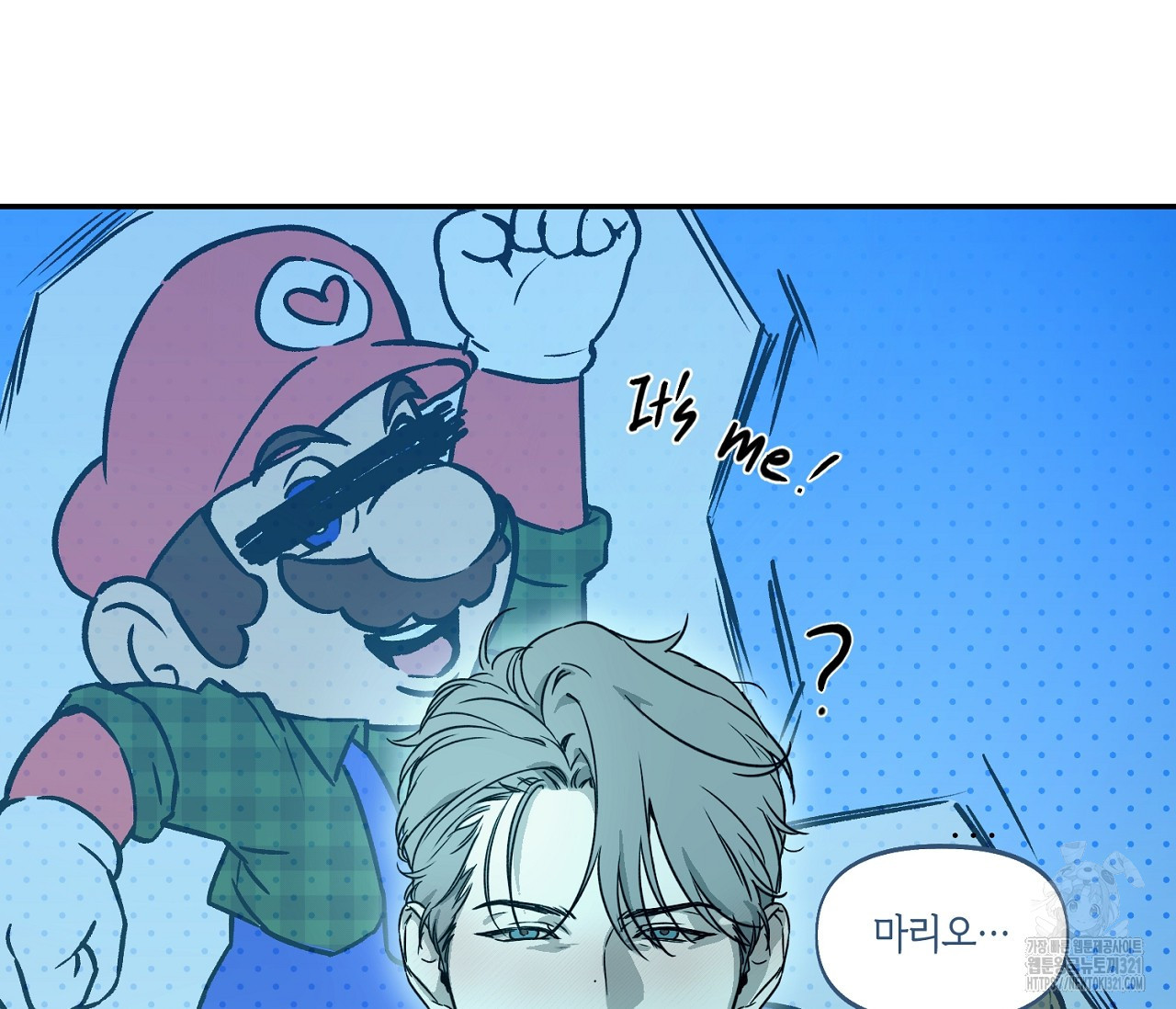 너드 프로젝트(Nerd Project) 27화 4