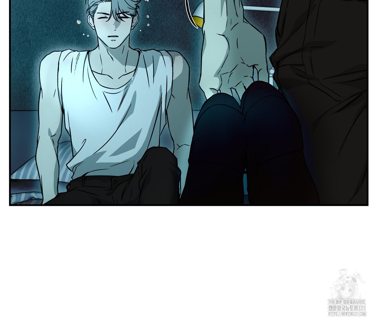 너드 프로젝트(Nerd Project) 27화 9