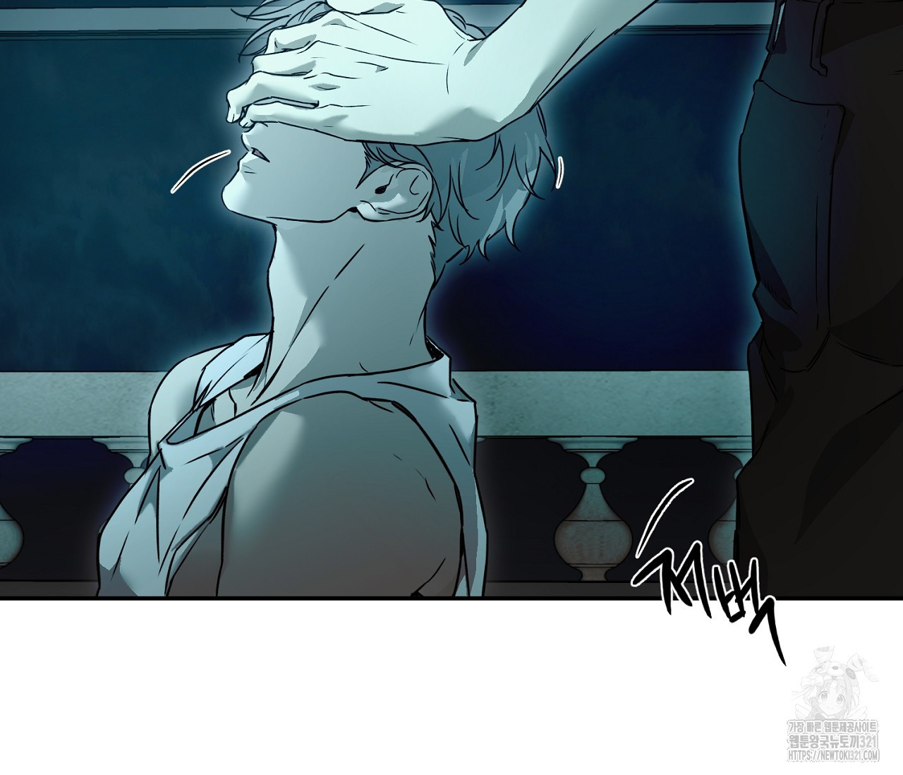 너드 프로젝트(Nerd Project) 27화 15