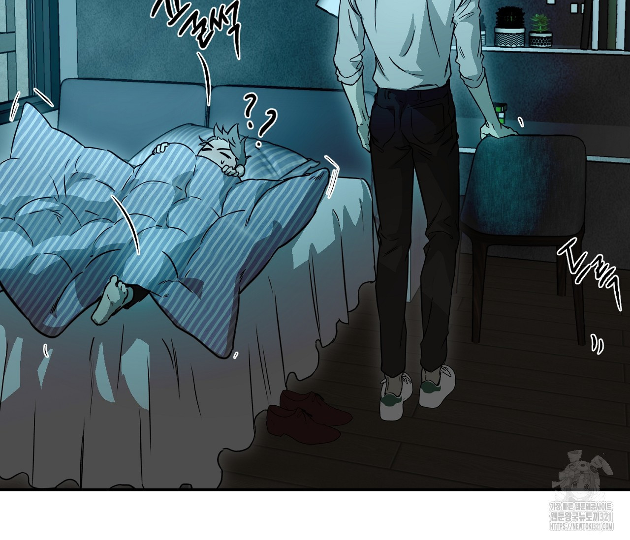 너드 프로젝트(Nerd Project) 27화 18