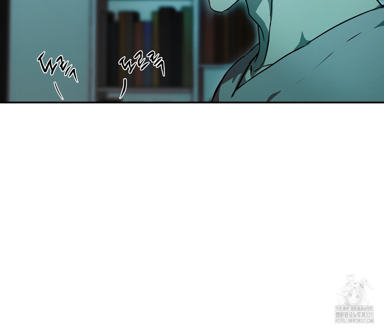 너드 프로젝트(Nerd Project) 27화 27
