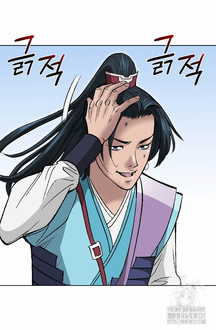 쌍호전 76화 12