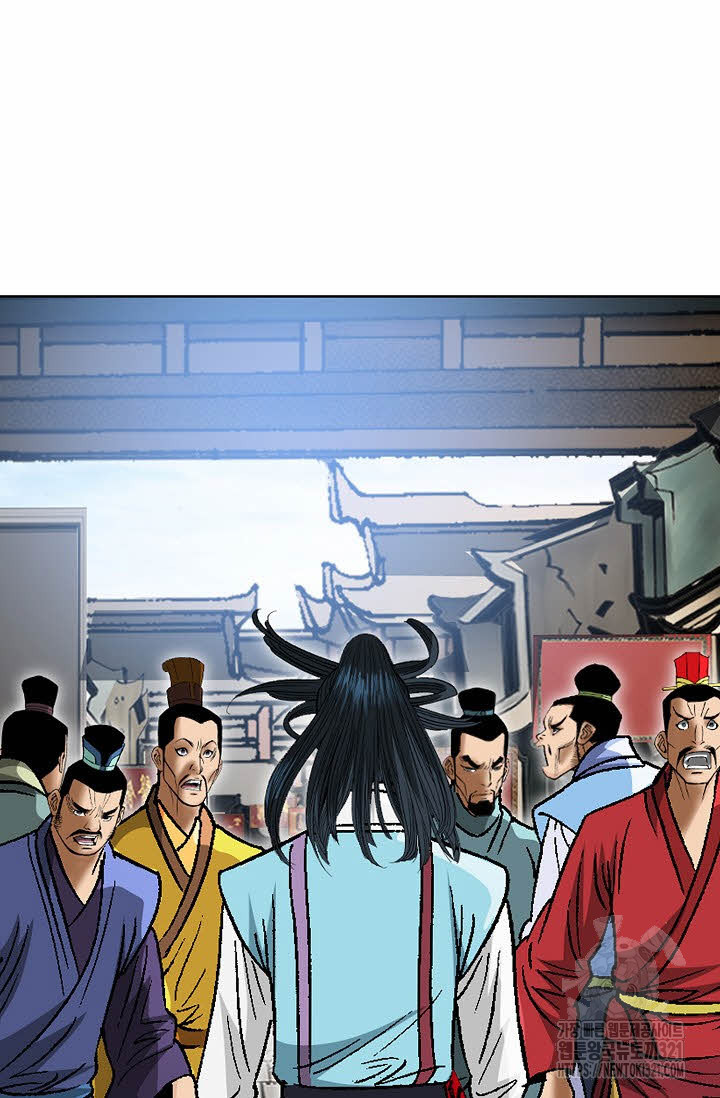 쌍호전 76화 20