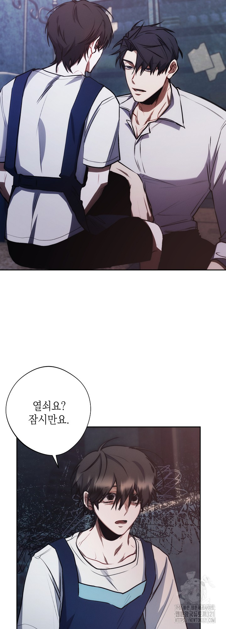 레드 맨션 18화 10