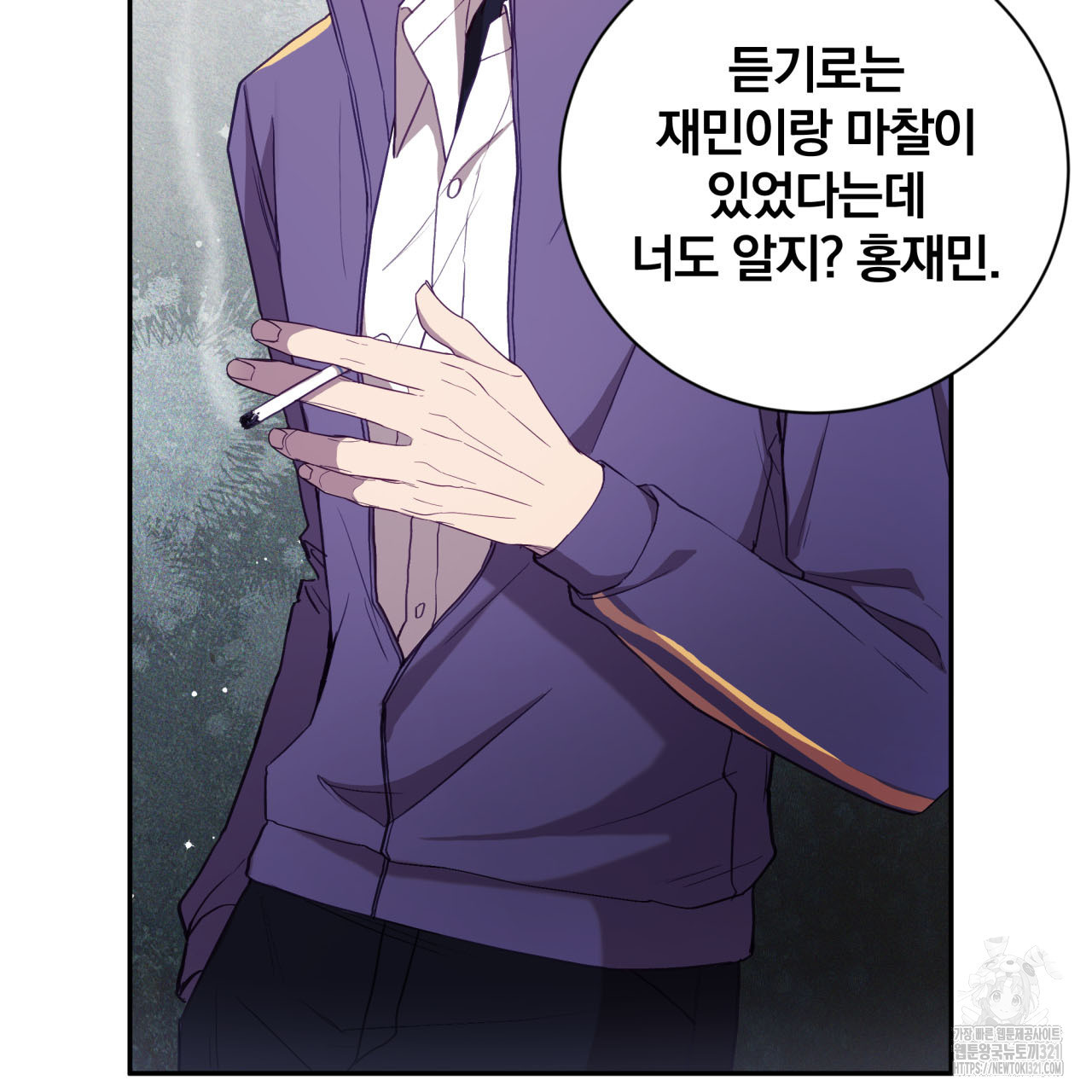 조폭인 내가 고등학생이 되었습니다 6화 11