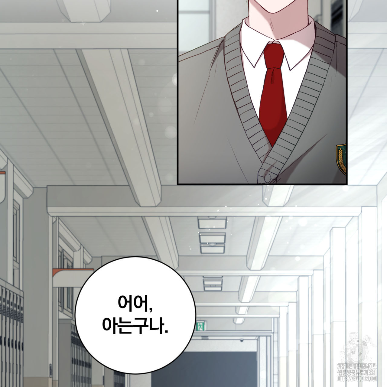 조폭인 내가 고등학생이 되었습니다 6화 15