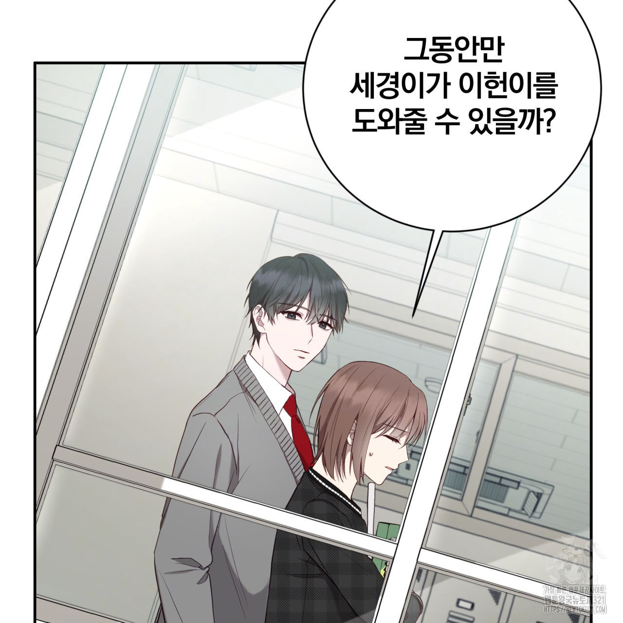 조폭인 내가 고등학생이 되었습니다 6화 18