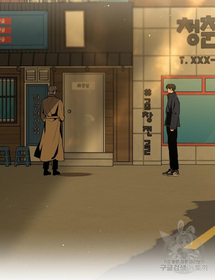 선녀외전 22화 15