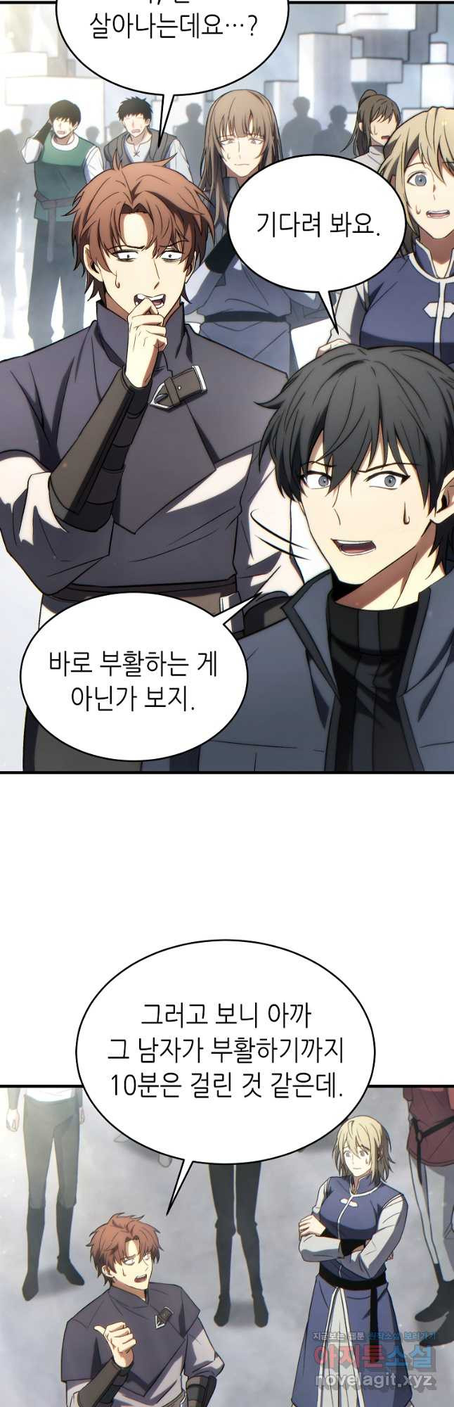 만렙 플레이어의 100번째 회귀 36화 6