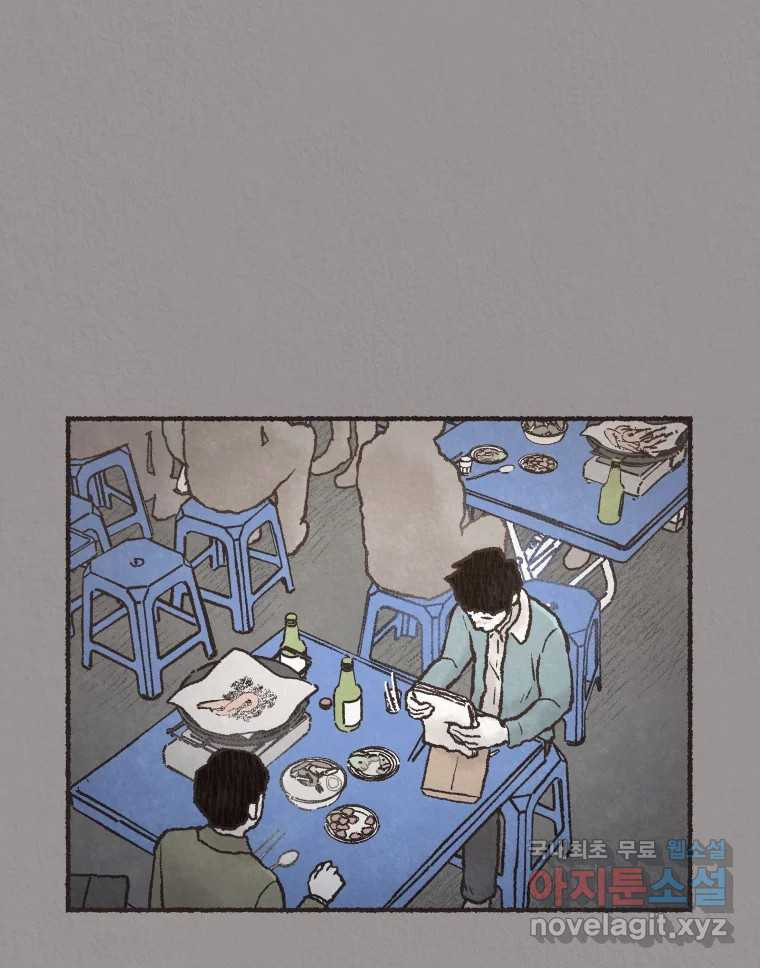 4명 중 1명은 죽는다 69화 희생양 (12) 1